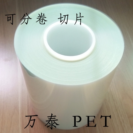 防霧膜應用的領域