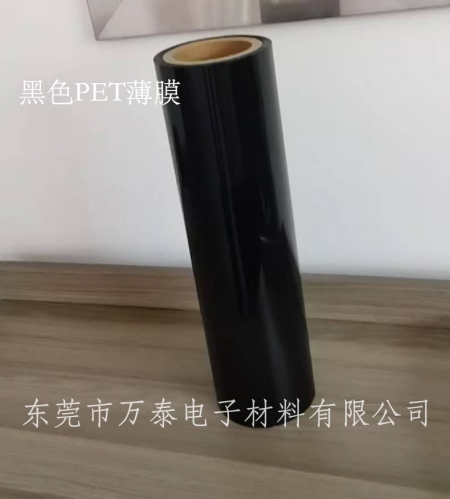 PET黑色遮光片有什么功能特點？