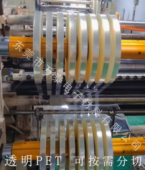 【工藝知識】分切機的操作與保養小知識