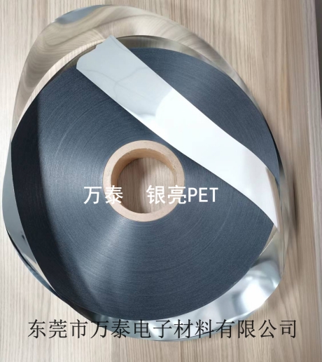 鍍鋁PET薄膜的應用